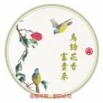 2014年春茶~臨滄千年茶王樹春尖生餅原生種茶