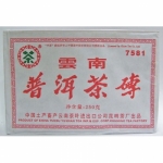 7581昆明茶磚(普洱熟磚)~2006年