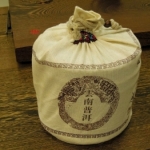 普洱茶餅綿布袋~可以裝入7餅或一筒