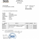 本公司普洱茶~2012年SGS檢驗黃麴毒素報告(都未檢出)
